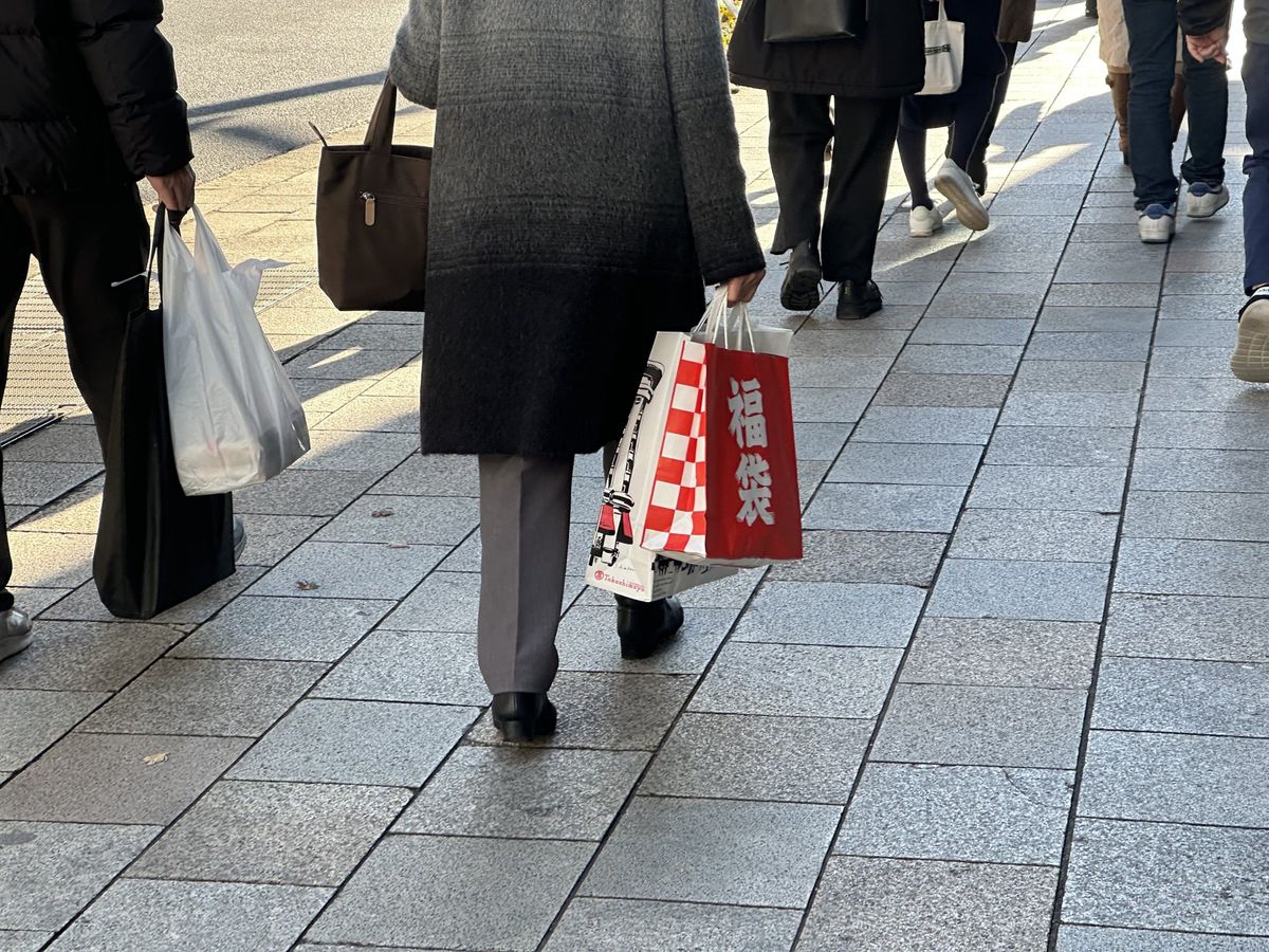 Fukubukuro-Glückstüten